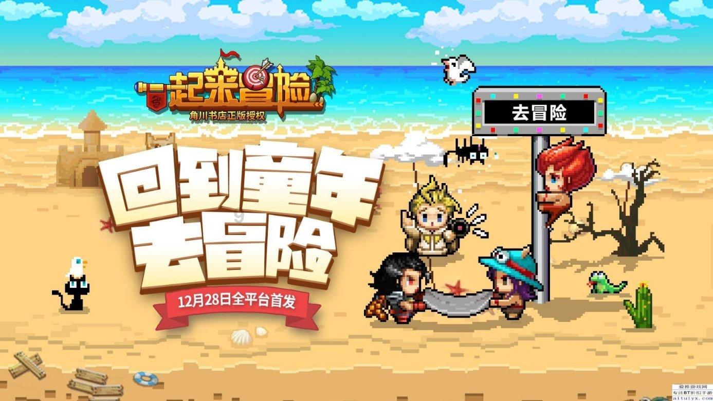 活力跳跳